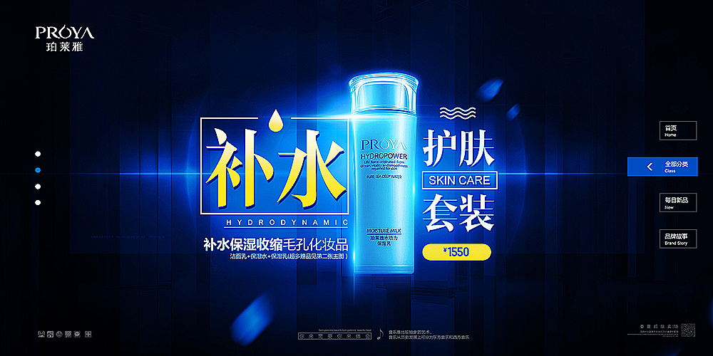 banner 光效海报（图ZNDU4NDI4MDQ=） - 运营设计 - 站酷设计师Nicktype原创素材 - 站酷ZCOOL