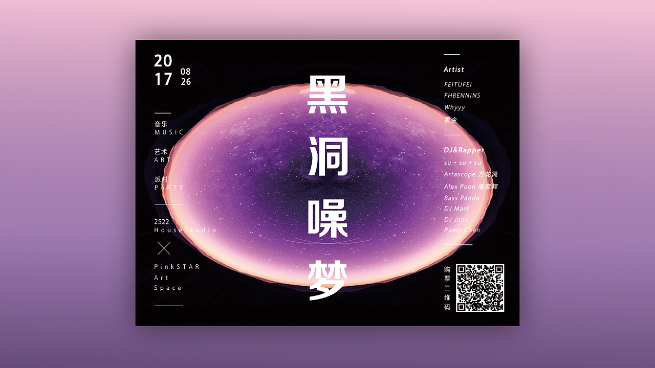 个人作品集展示（图ZMTE4ODAwNjM2） - PPT/Keynote - 站酷设计师yanning07原创素材 - 站酷ZCOOL