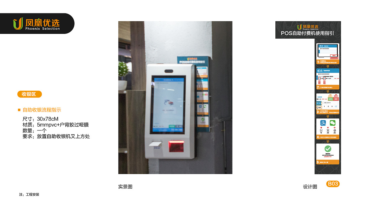 超市店内si（图ZMTUwMDMwMjUy） - 品牌 - 站酷设计师AJSION原创素材 - 站酷ZCOOL