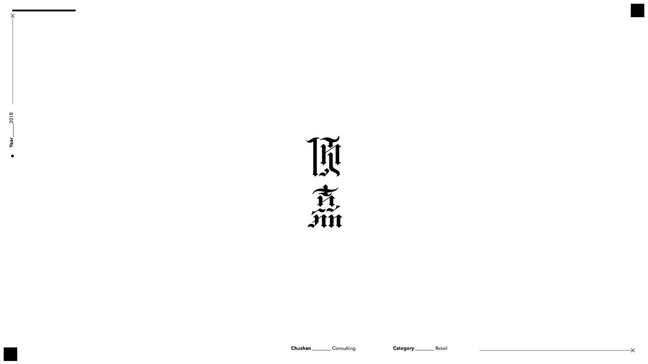 出山咨询 | 字型LOGO合集（一）（图ZMTk0NjU2MjI0） - Logo - 站酷设计师出山咨询原创素材 - 站酷ZCOOL