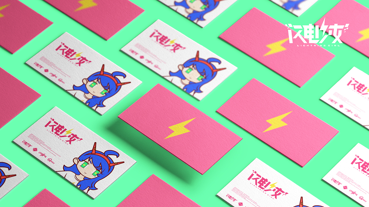 闪电少女（图ZMTk5MzU4MDk2） - IP形象 - 站酷设计师群海wooga原创素材 - 站酷ZCOOL