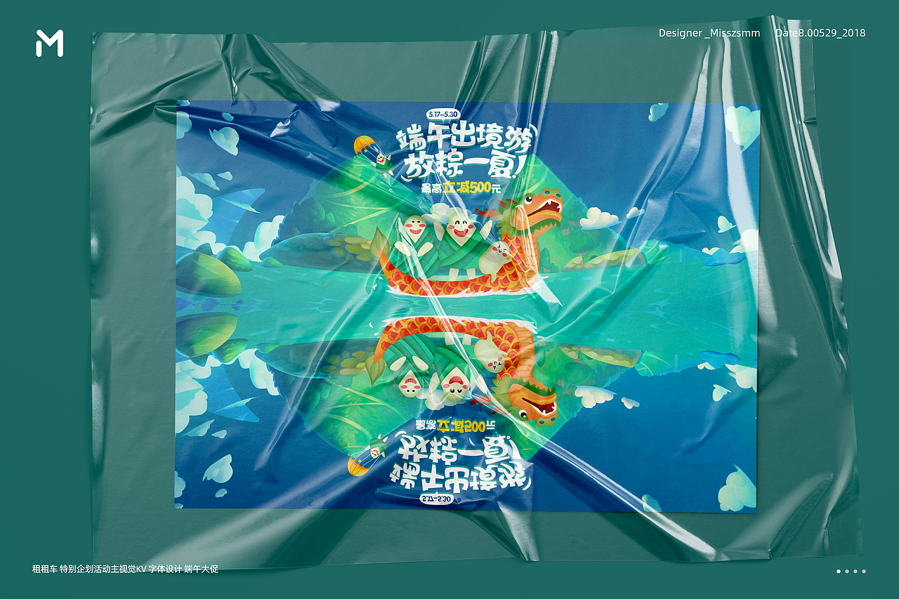 字体设计&合成集