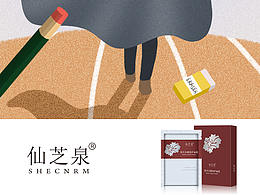 手绘海报