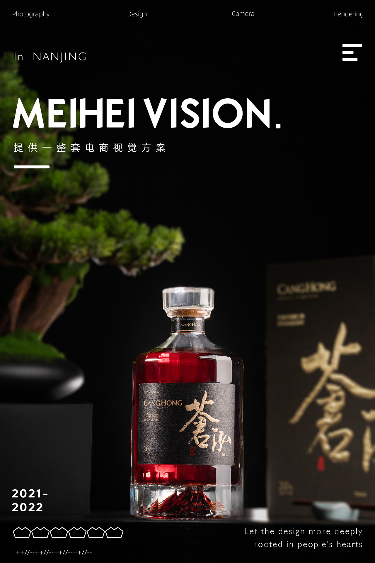 瑶脂-红酒|果酒产品拍摄