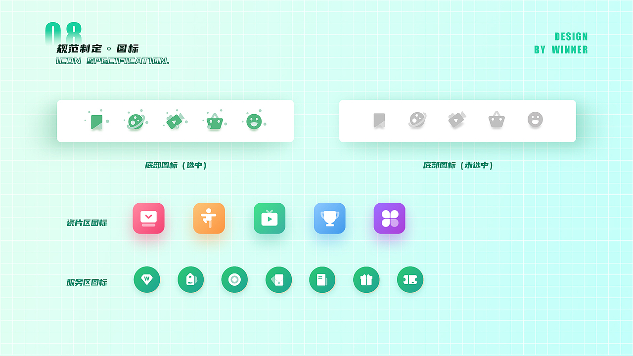 【益健身】健身运动APP项目总结（图ZMjk0MDY5Mjk2） - APP界面 - 站酷设计师艺麟字蕴灵原创素材 - 站酷ZCOOL