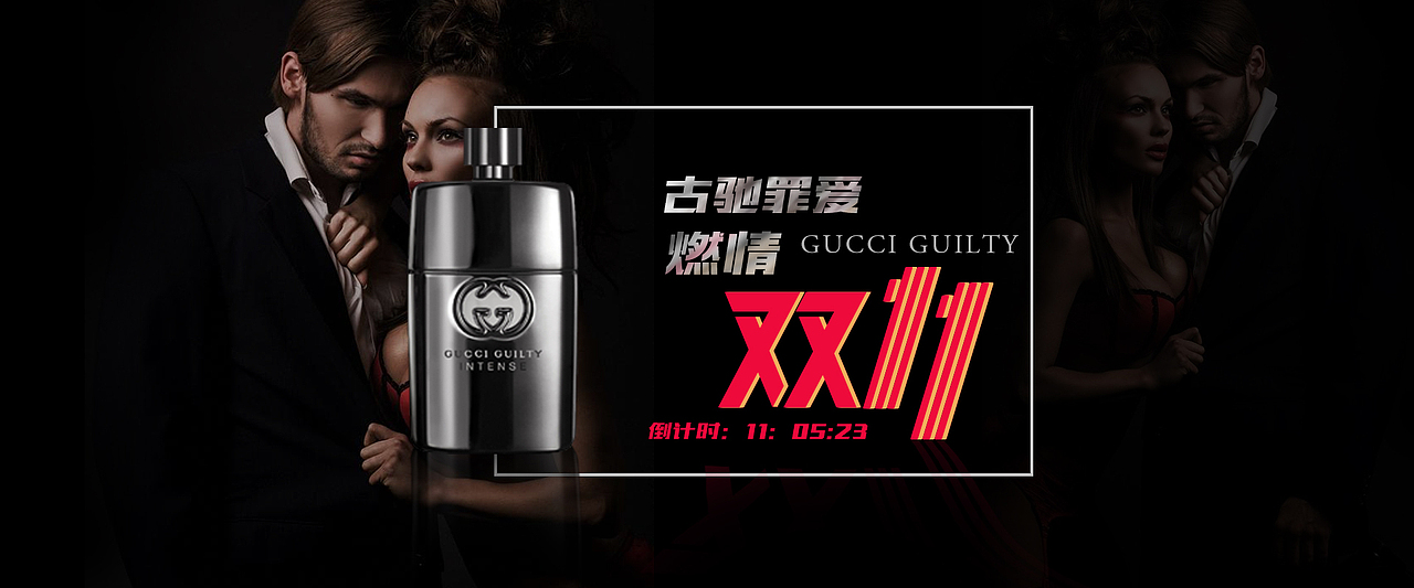 双11电商banner（图ZNjIzODkwNjQ=） - 运营设计 - 站酷设计师EMOoo原创素材 - 站酷ZCOOL