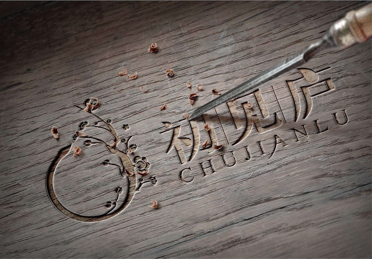 初见庐/标志设计