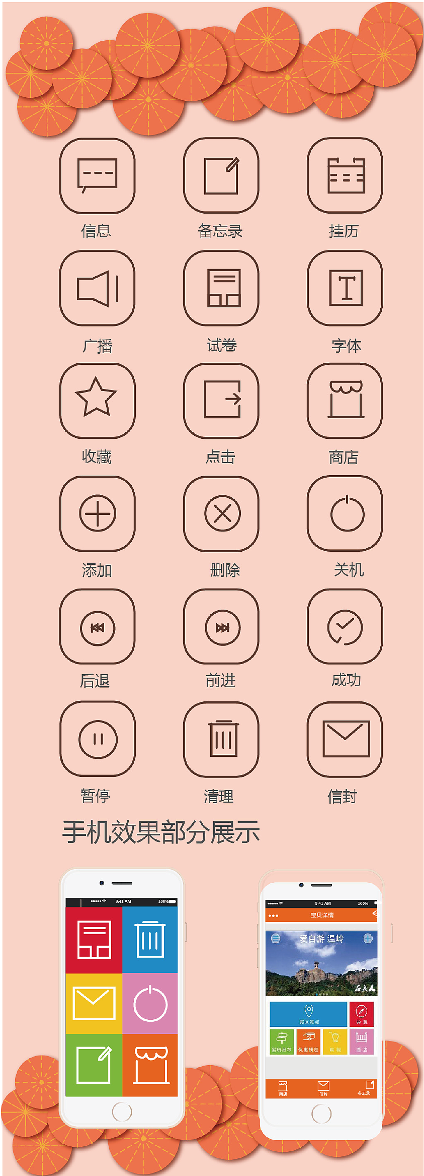 张旺作品集