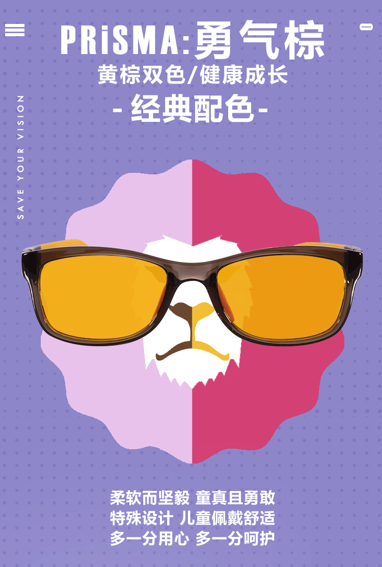 眼镜gif（图ZMTY4NDM1MzM2） - 宣传物料 - 站酷设计师侃侃93原创素材 - 站酷ZCOOL