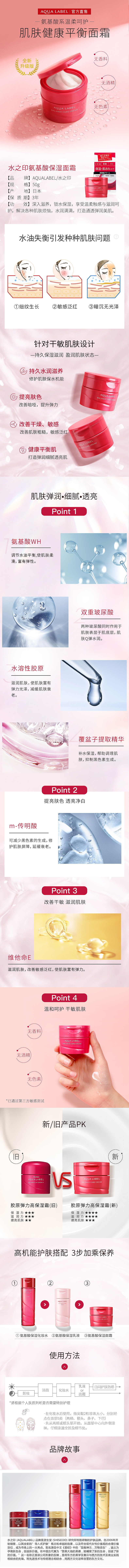 资生堂-美妆详情页视觉（集合）（图ZMjU2Mzg1MTA0） - 电商 - 站酷设计师苜沐芯原创素材 - 站酷ZCOOL