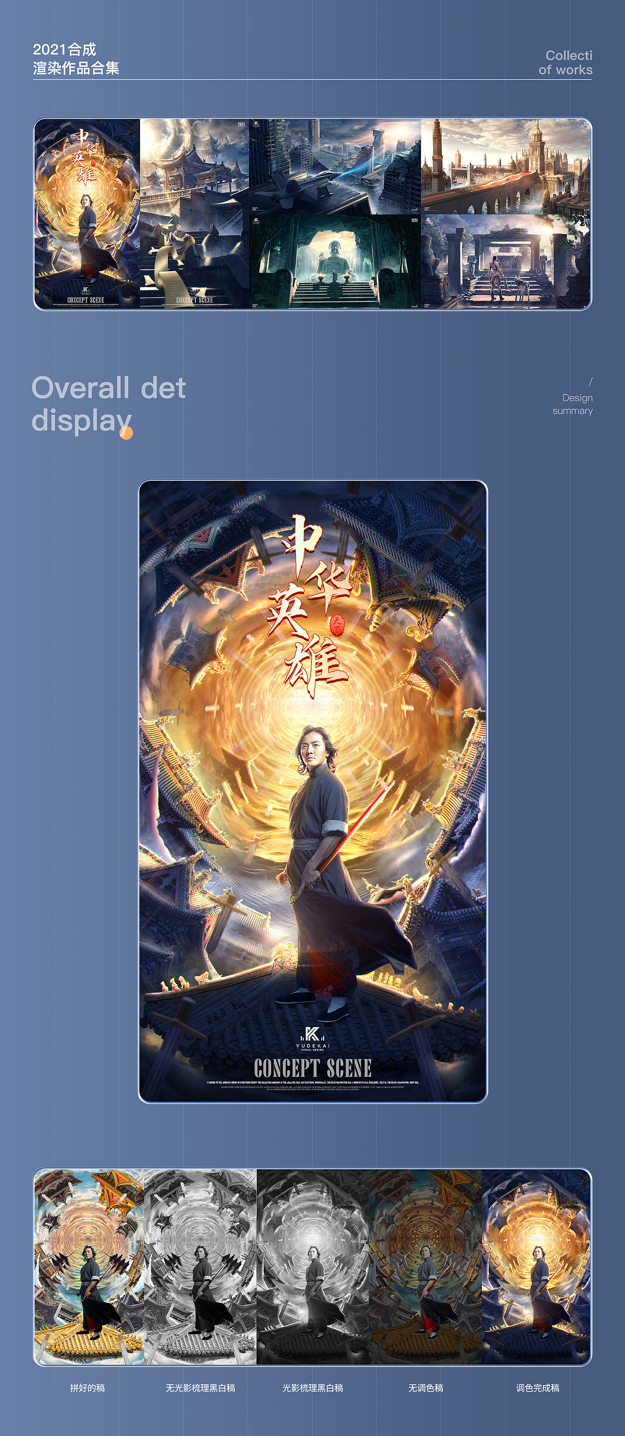 渲染合成电影海报合集（图ZMjc5NjcwMjU2） - 海报 - 站酷设计师闹钟kk原创素材 - 站酷ZCOOL