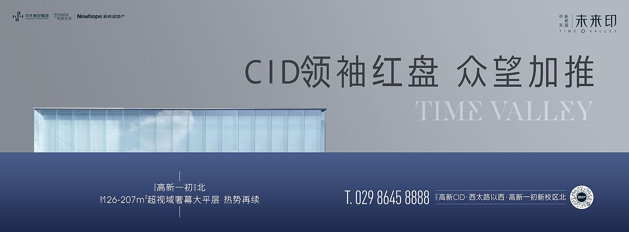 地产项目总结（图ZMjgyMDc4Njk2） - 海报 - 站酷设计师GOTO共途文化原创素材 - 站酷ZCOOL