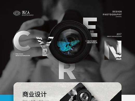 气动工厂 微信长图 飞机稿