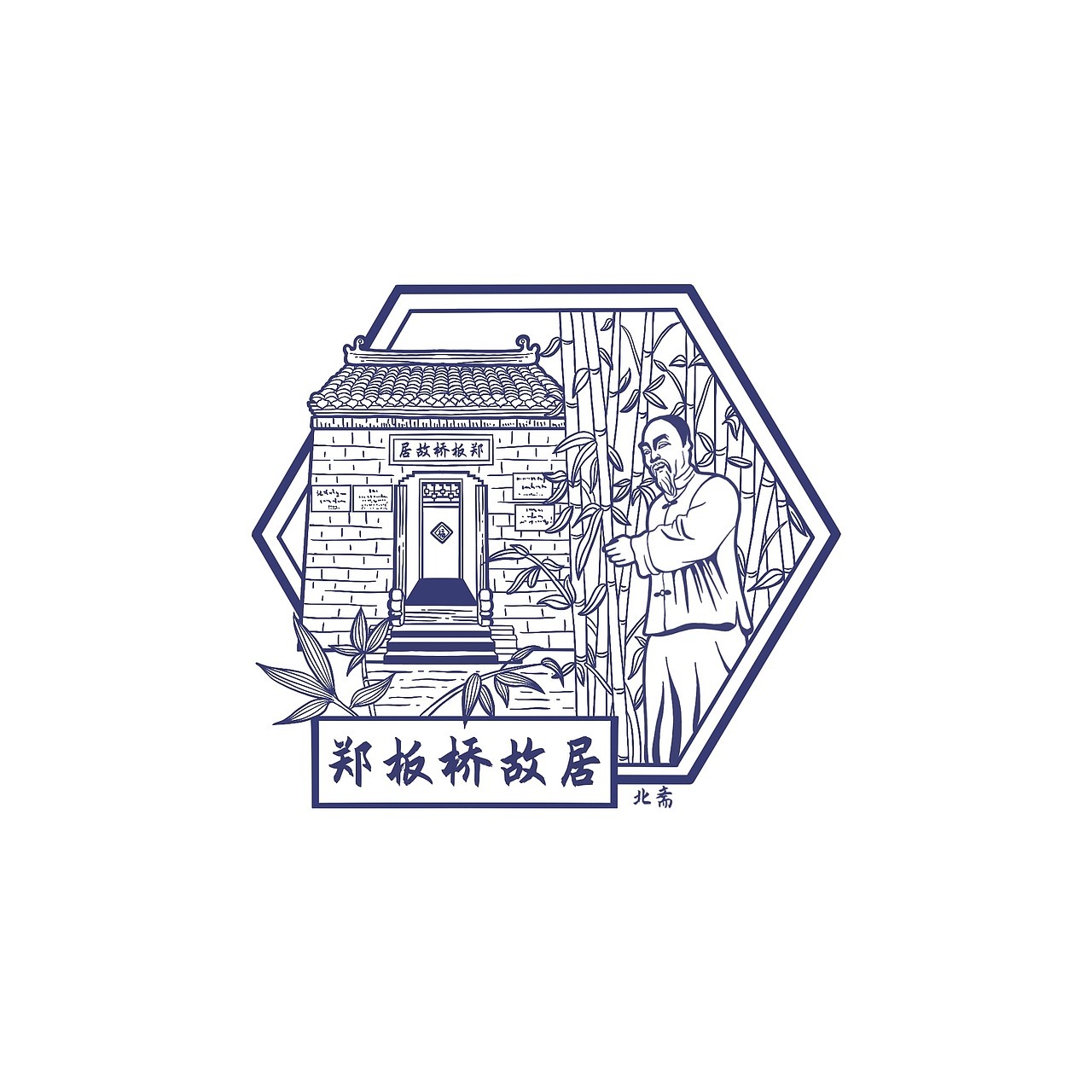 兴化印章（图ZMzcxNzgxMDky） - 像素画 - 站酷设计师Z902118383原创素材 - 站酷ZCOOL