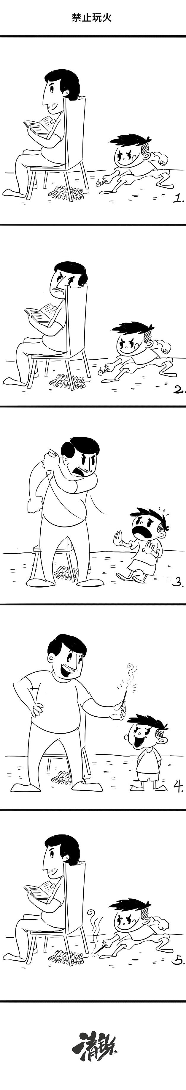 近期漫画小整理【2】（图ZMTAyNTg0MjA0） - 短篇/格漫 - 站酷设计师清锐出品原创素材 - 站酷ZCOOL