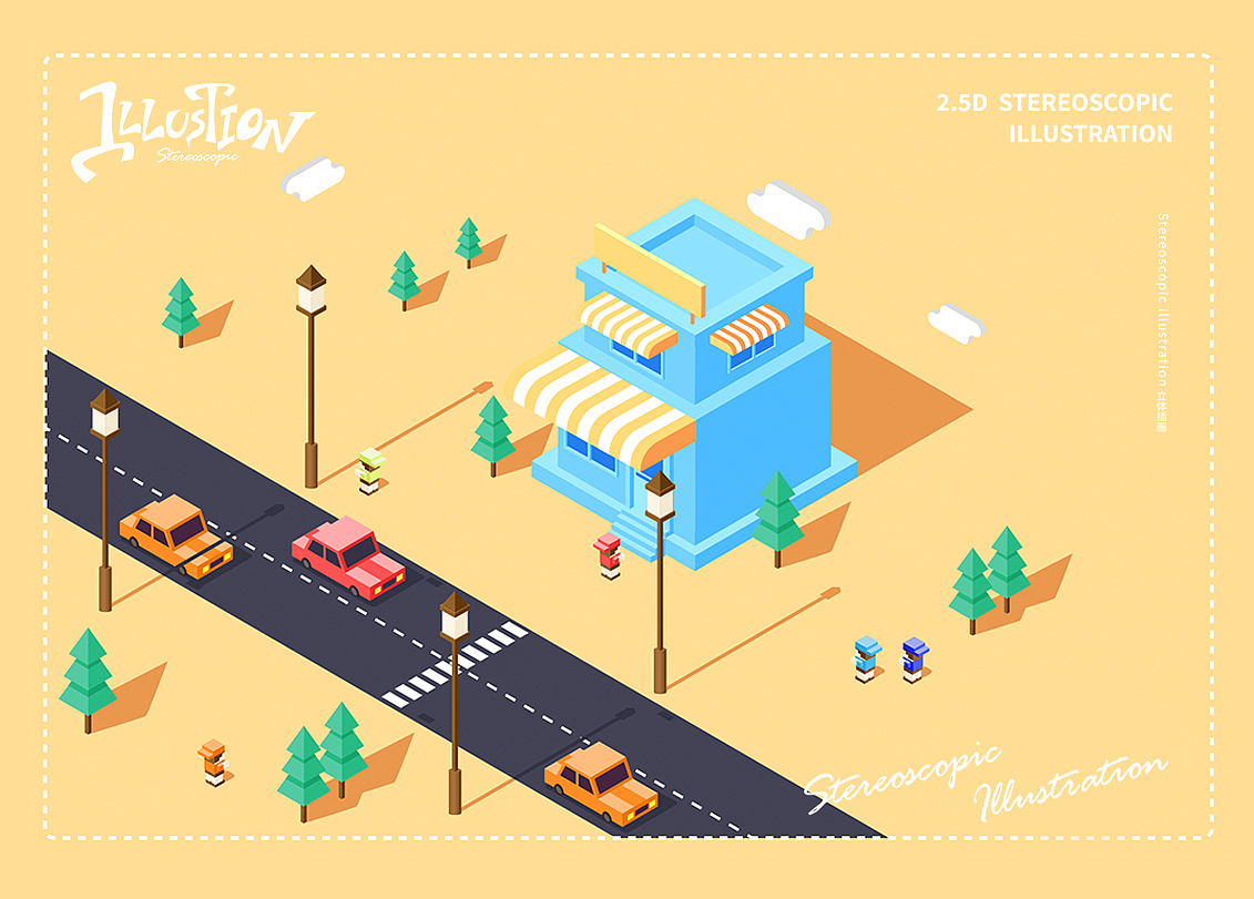 2.5D立体插画篇 | 插画习作