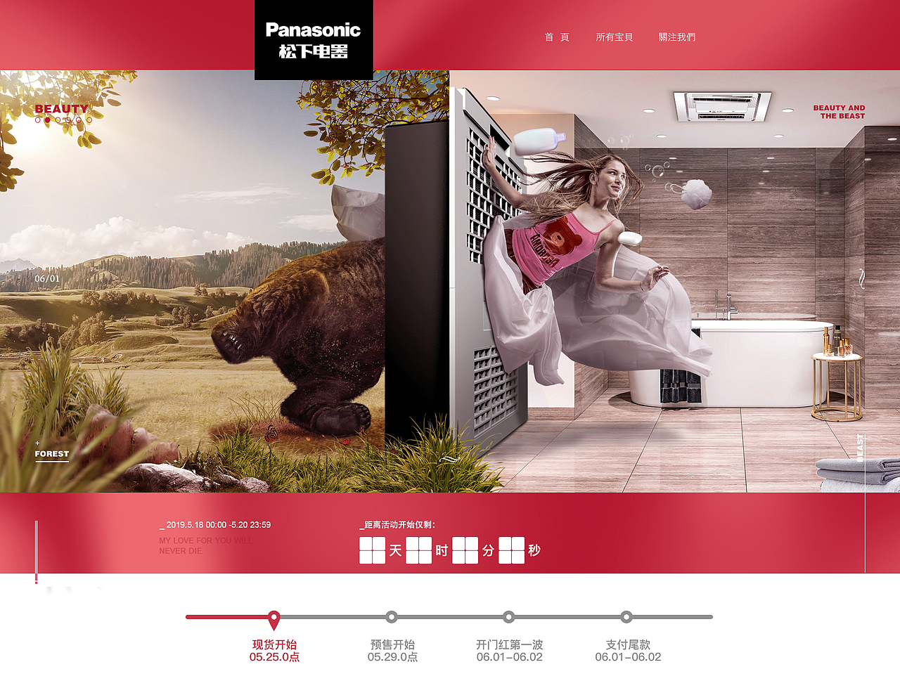 合成（图ZMTYyODM3MjI0） - 其他 - 站酷设计师朩朩猫原创素材 - 站酷ZCOOL