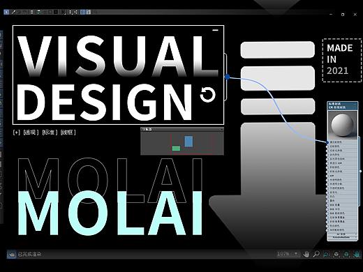 个人渲染作品合集