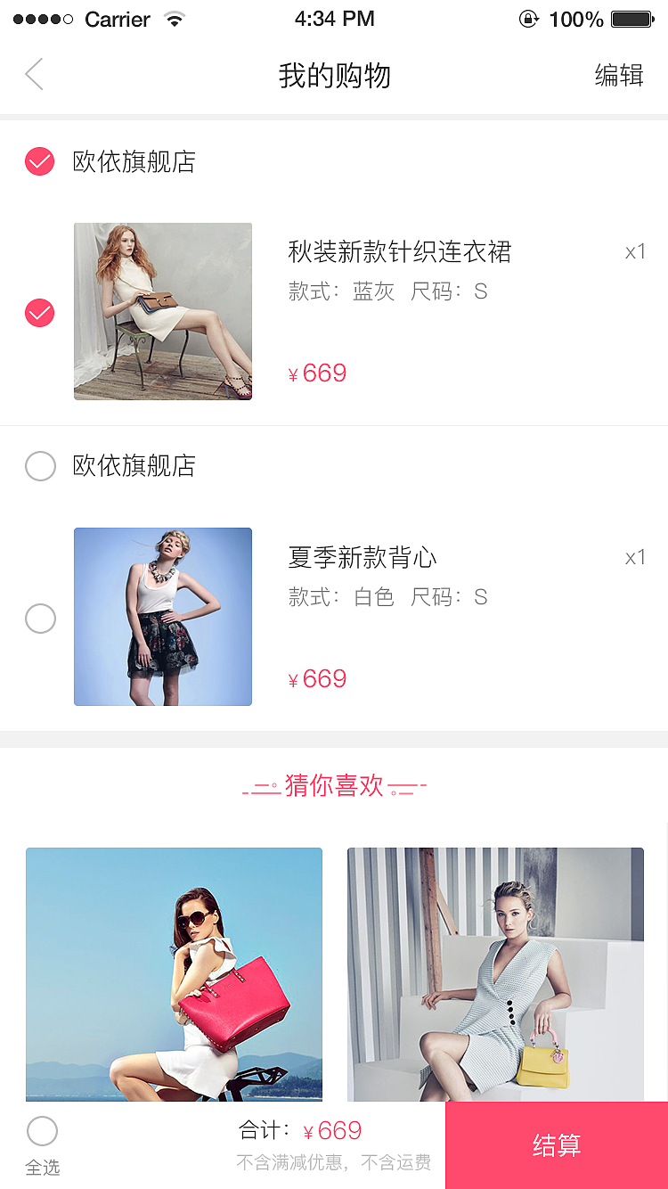 APP（图ZODkxOTIxNjQ=） - APP界面 - 站酷设计师LYPW原创素材 - 站酷ZCOOL