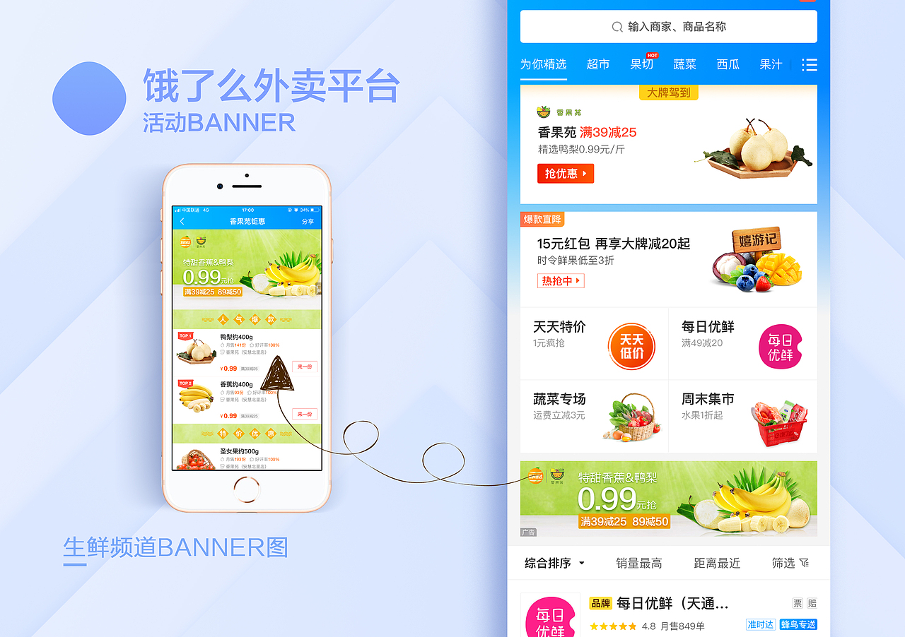 作品集（图ZMTEyMzQyNjE2） - 其他UI - 站酷设计师小胡糊涂原创素材 - 站酷ZCOOL