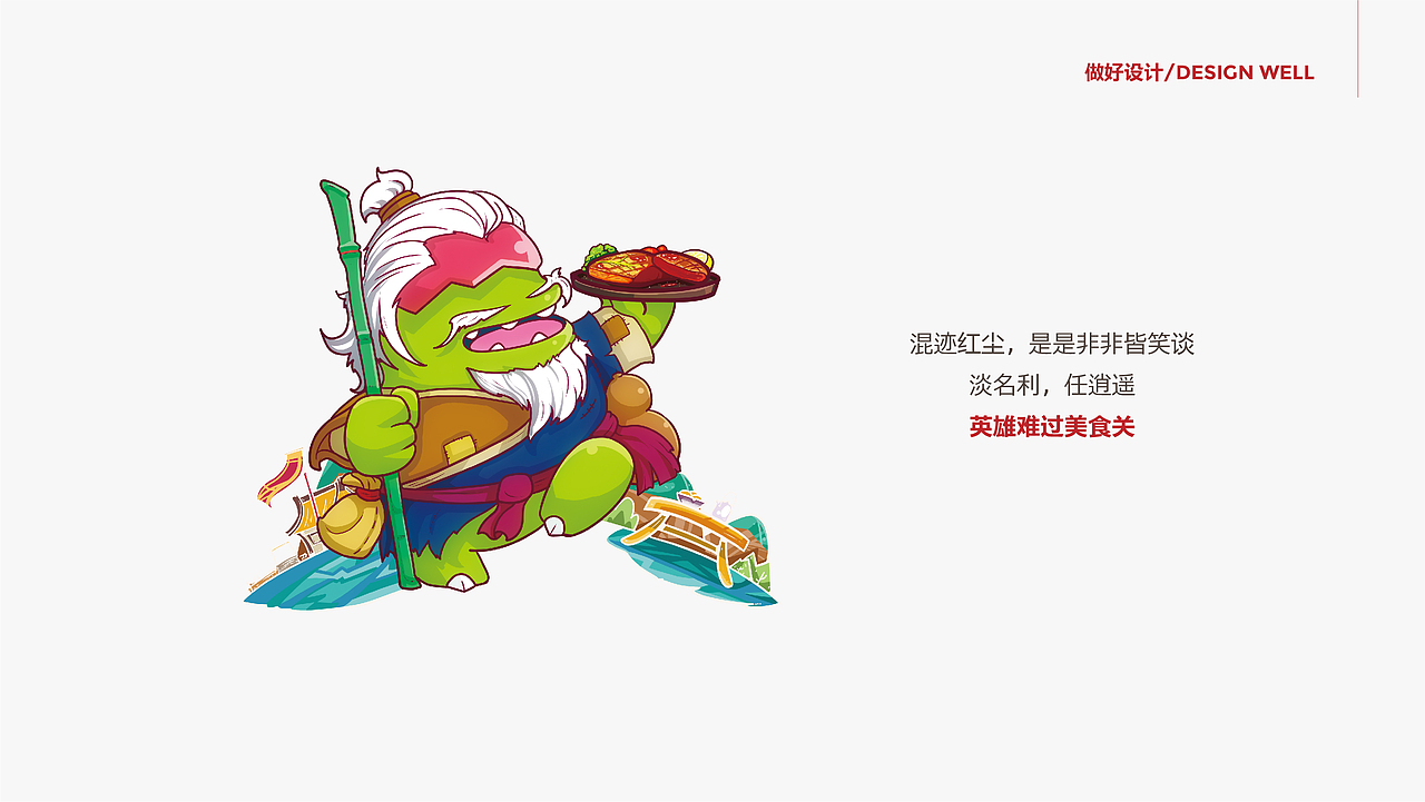 WHAT IS 牛排品牌包装设计（图ZMTE1MzQwNDg4） - 包装 - 站酷设计师素乌塔设计机构原创素材 - 站酷ZCOOL