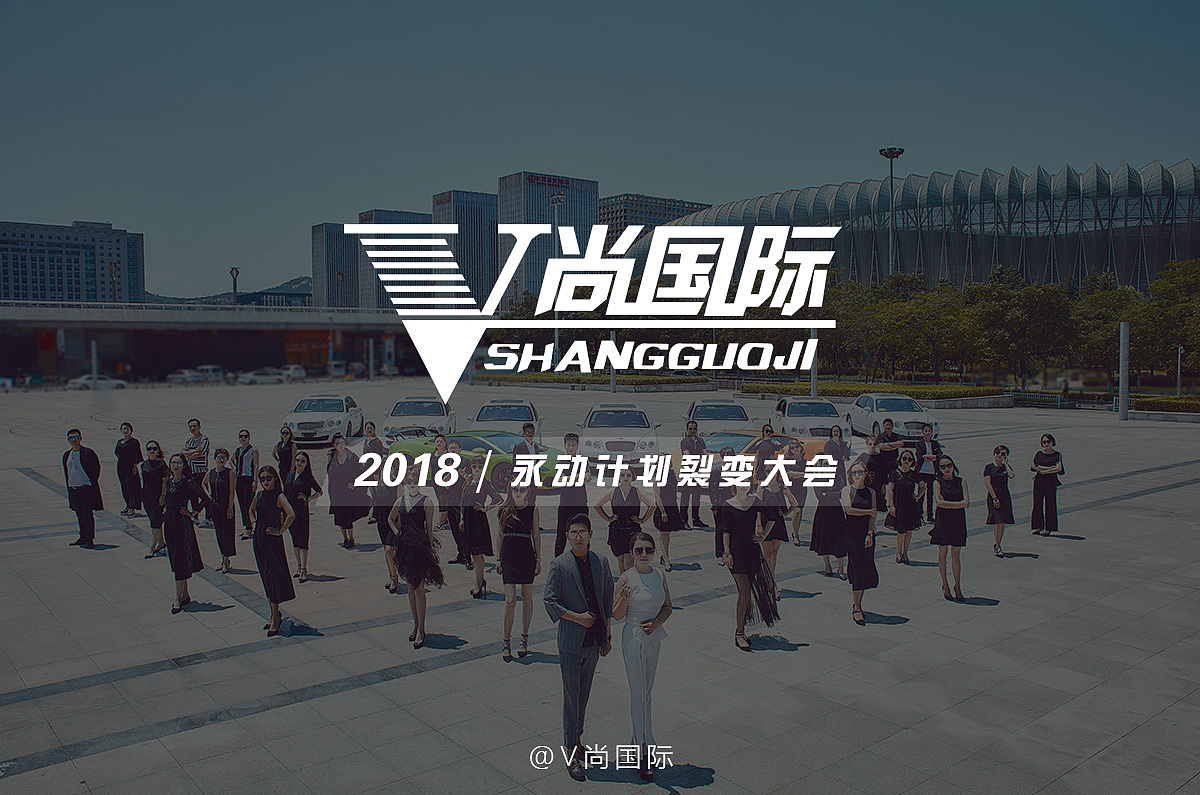 永动计划（1）（图ZMTM0NjcwODUy） - 海报 - 站酷设计师Dalu陆原创素材 - 站酷ZCOOL