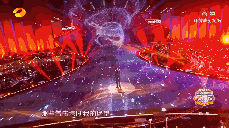 湖南卫视“双11嗨爆夜”舞美视觉设计(图ZMTg1MDc4NDY4) - 舞台美术 - 站酷设计师时间造影原创素材 - 站酷ZCOOL