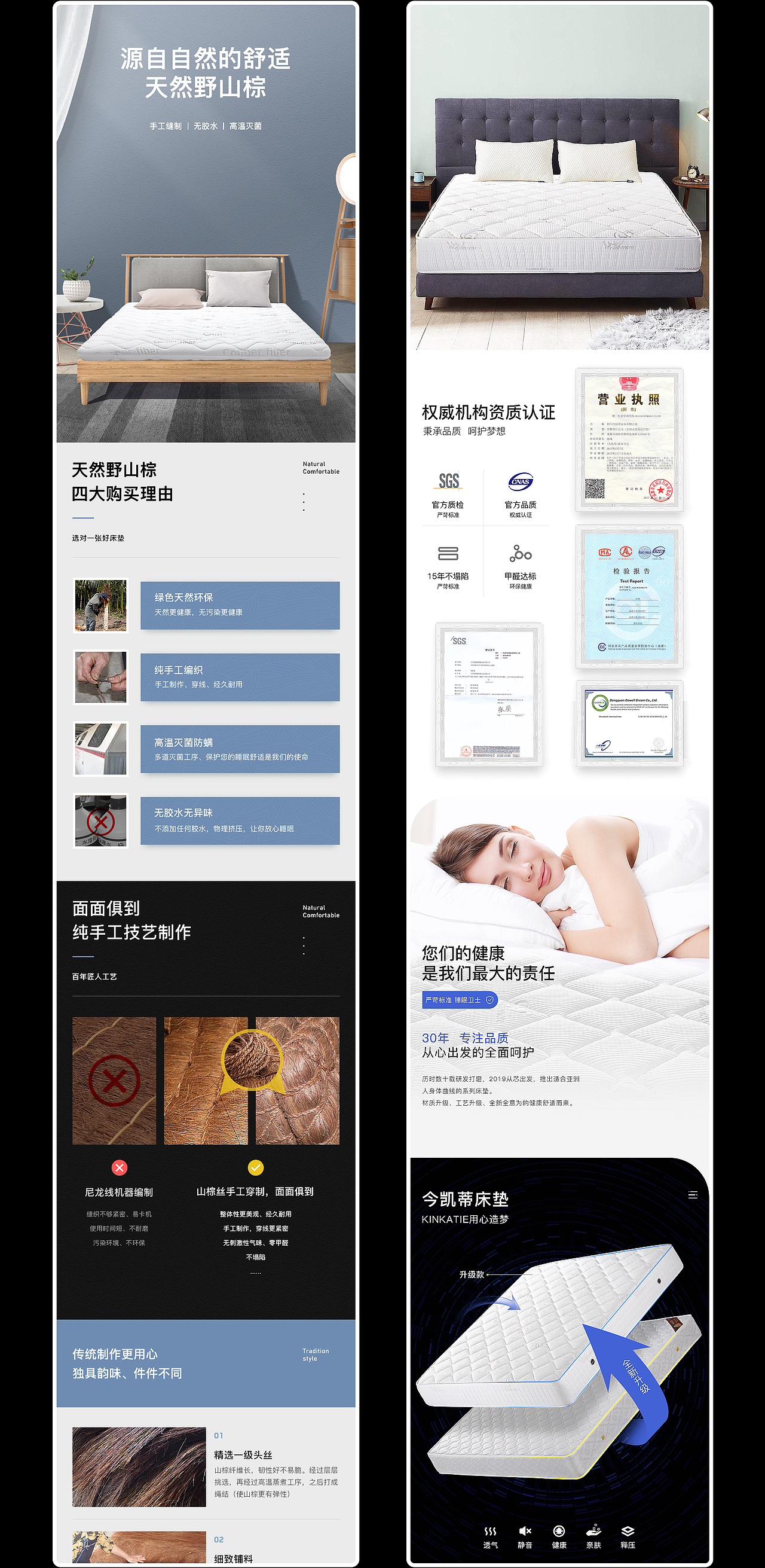 日常页面（一）（图ZMTg3NDIzMDE2） - 电商 - 站酷设计师因事原创素材 - 站酷ZCOOL