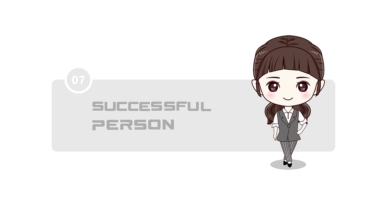 人设等级插画（图ZMTkwMzk1MzQ4） - 商业插画 - 站酷设计师才一圆原创素材 - 站酷ZCOOL