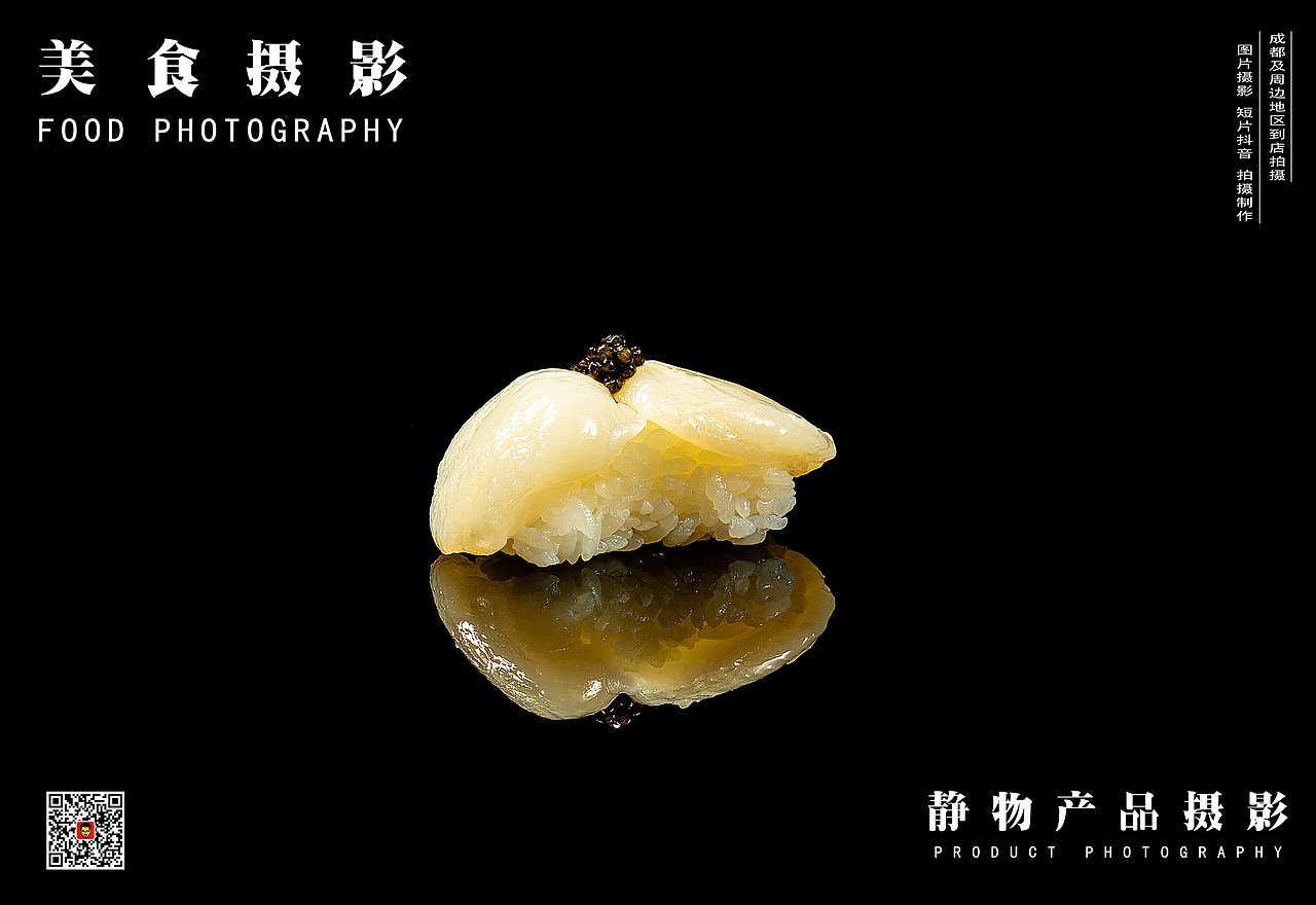 ✘日料✘极简✘暗调✘（图ZMjE3OTI0MzMy） - 产品摄影 - 站酷设计师美食摄影师JUN原创素材 - 站酷ZCOOL