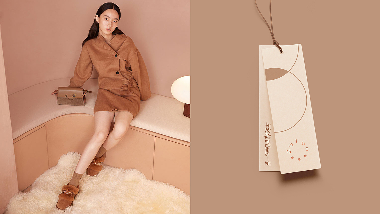 品牌设计·15mins