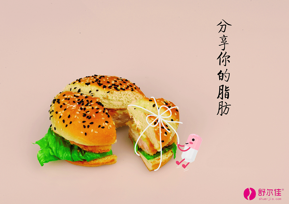 平面设计（图ZMjQ2ODg3ODIw） - 海报 - 站酷设计师是阿瑶阿原创素材 - 站酷ZCOOL