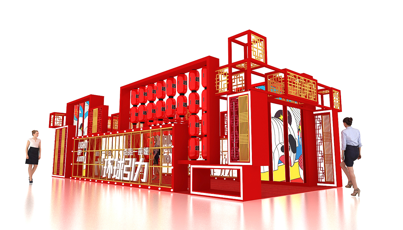 环球中心DP点（图ZMjUxNzAyNDA0） - 其他 - 站酷设计师蕉蕉呐原创素材 - 站酷ZCOOL