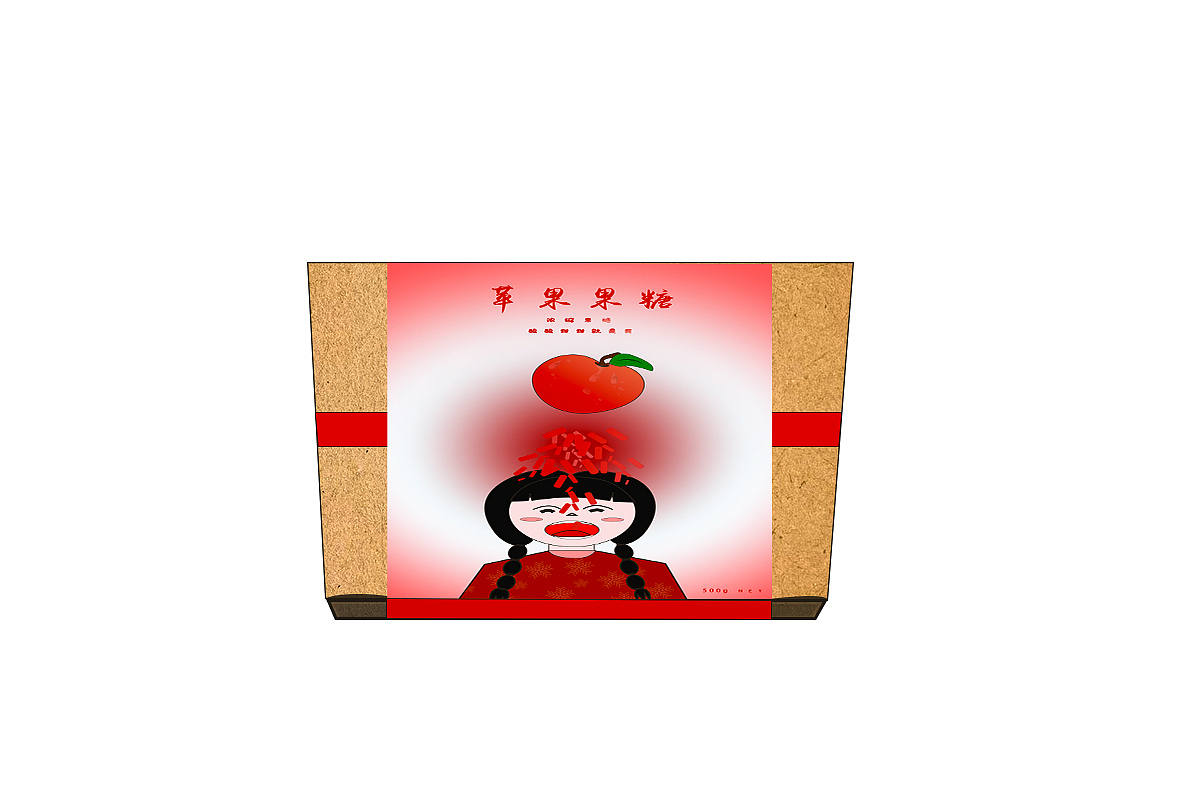 我的糖果平面设计包装（图ZMjg5NzE3MzIw） - 包装 - 站酷设计师Qiu比特原创素材 - 站酷ZCOOL