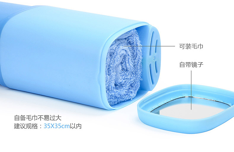 淘宝心旅洗漱杯详情页