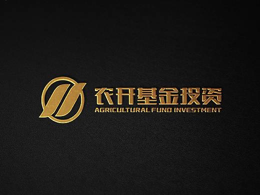 农开基金