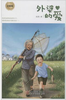 一批书本的封面及内插（图ZMjAyOTQzNDI0） - 儿童插画 - 站酷设计师魔咕咕原创素材 - 站酷ZCOOL