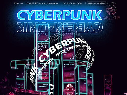 2021年复古未来赛博朋克风格海报