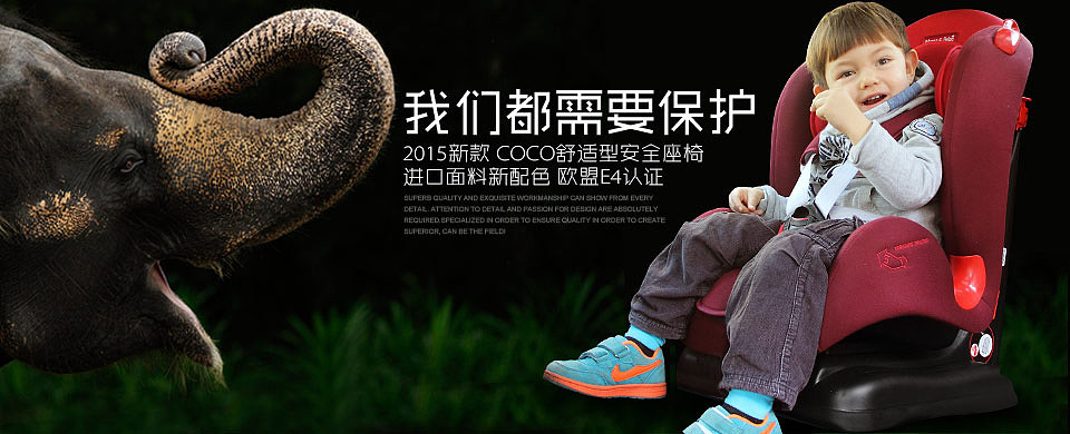 移动端轮播BANNER