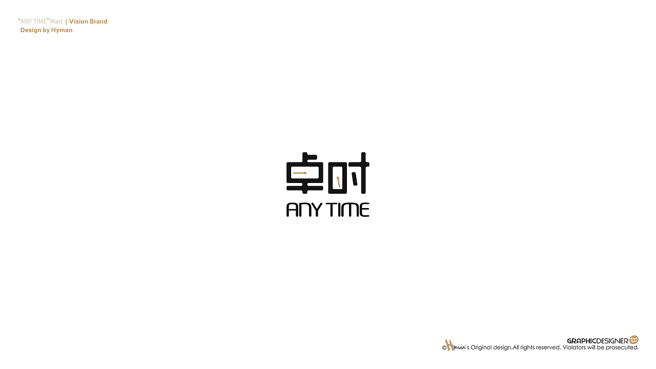 LOGO-[2015-2017] 合集（图ZODc2MjYxNDA=） - Logo - 站酷设计师刘线DotDotDesign原创素材 - 站酷ZCOOL