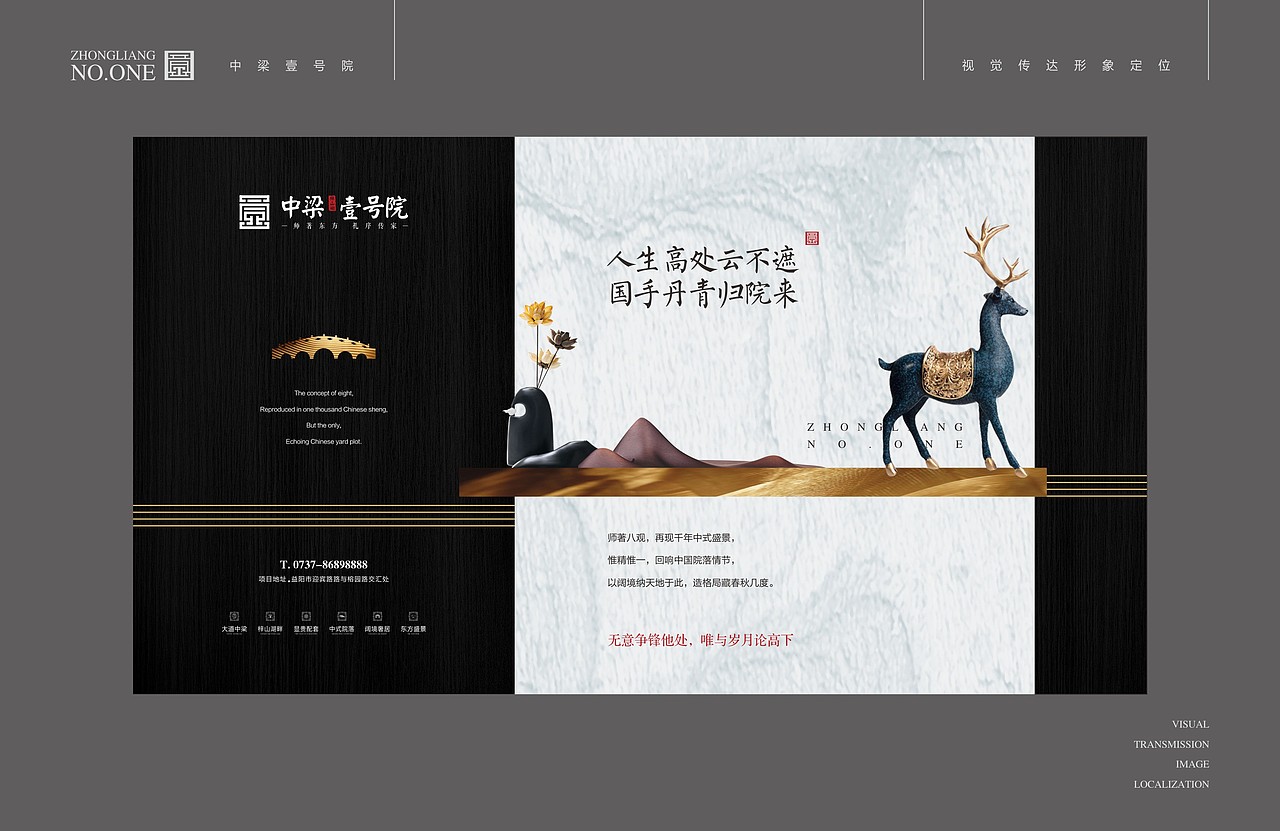 中梁壹号院（图ZMTA0NjYwNjQ4） - 其他平面 - 站酷设计师网锅肉肉原创素材 - 站酷ZCOOL