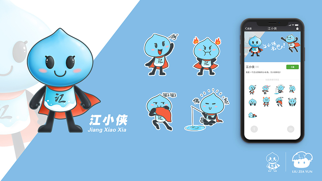 江小侠（图ZMTIyNTIzMDE2） - 艺术插画 - 站酷设计师在允Jeremy原创素材 - 站酷ZCOOL