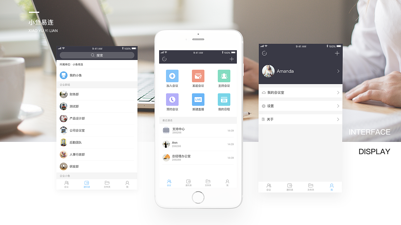 2018UI作品集（图ZMTI0NDg0Mzk2） - 其他UI - 站酷设计师Amanda_XU原创素材 - 站酷ZCOOL
