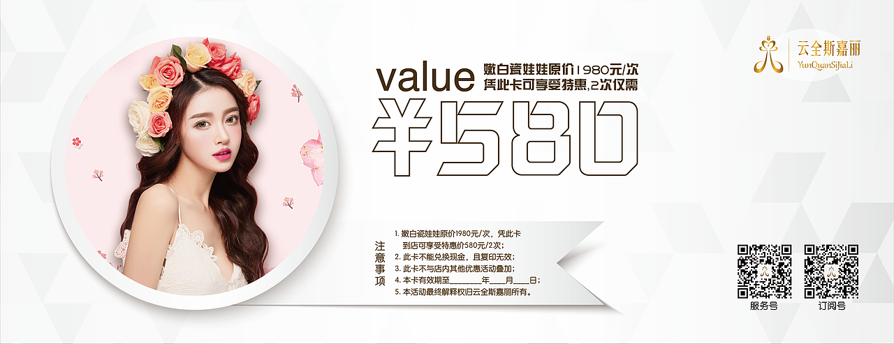 卡片（图ZMTQ1NTk0NDg4） - 宣传物料 - 站酷设计师秋收小分队原创素材 - 站酷ZCOOL