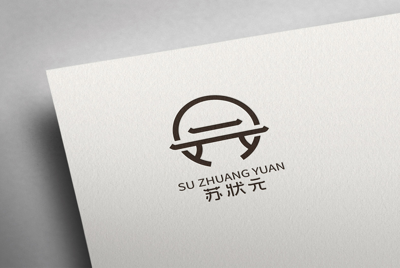 苏状元logo设计