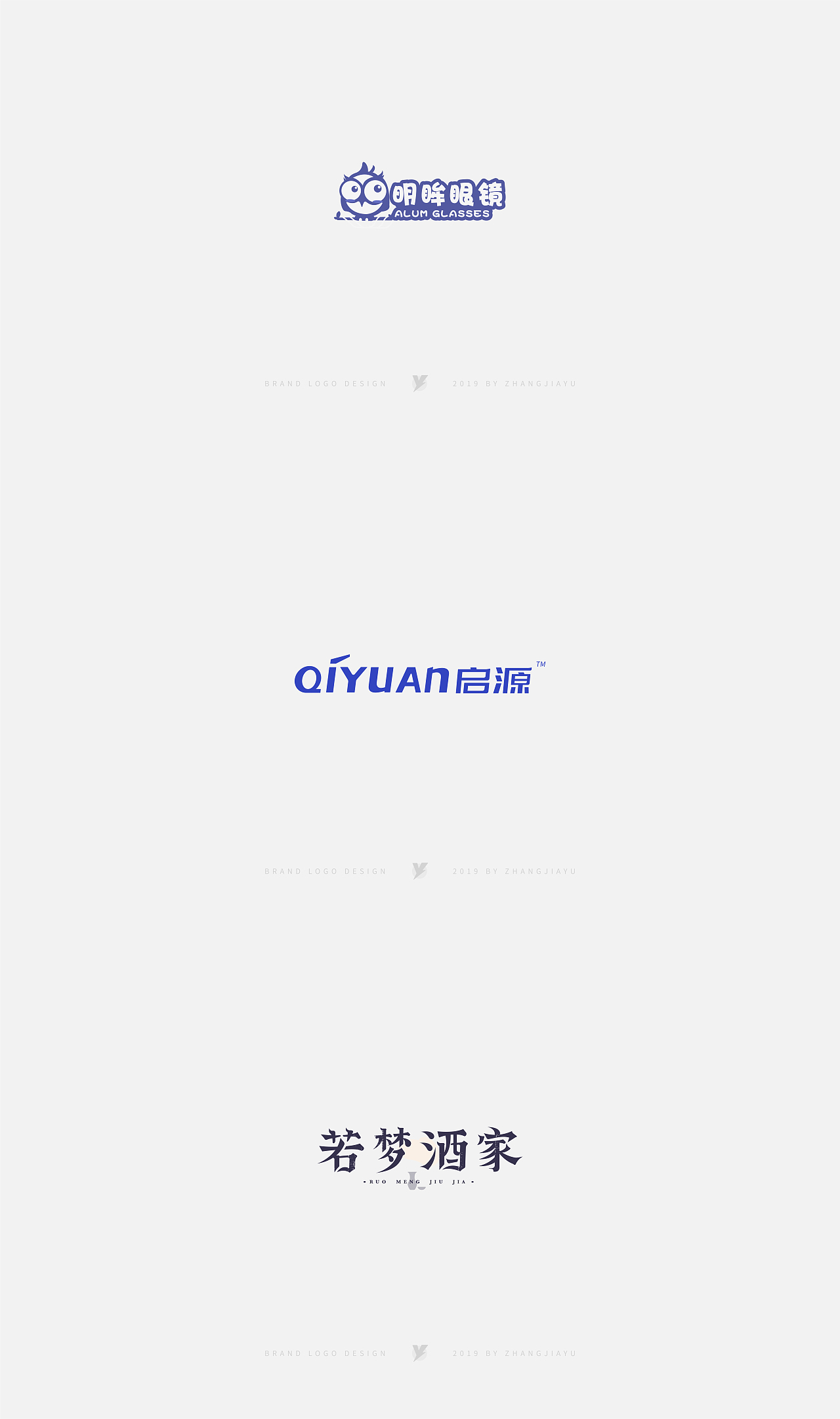 logo标志合集（图ZMTg4MDY0NTgw） - Logo - 站酷设计师I09小张原创素材 - 站酷ZCOOL