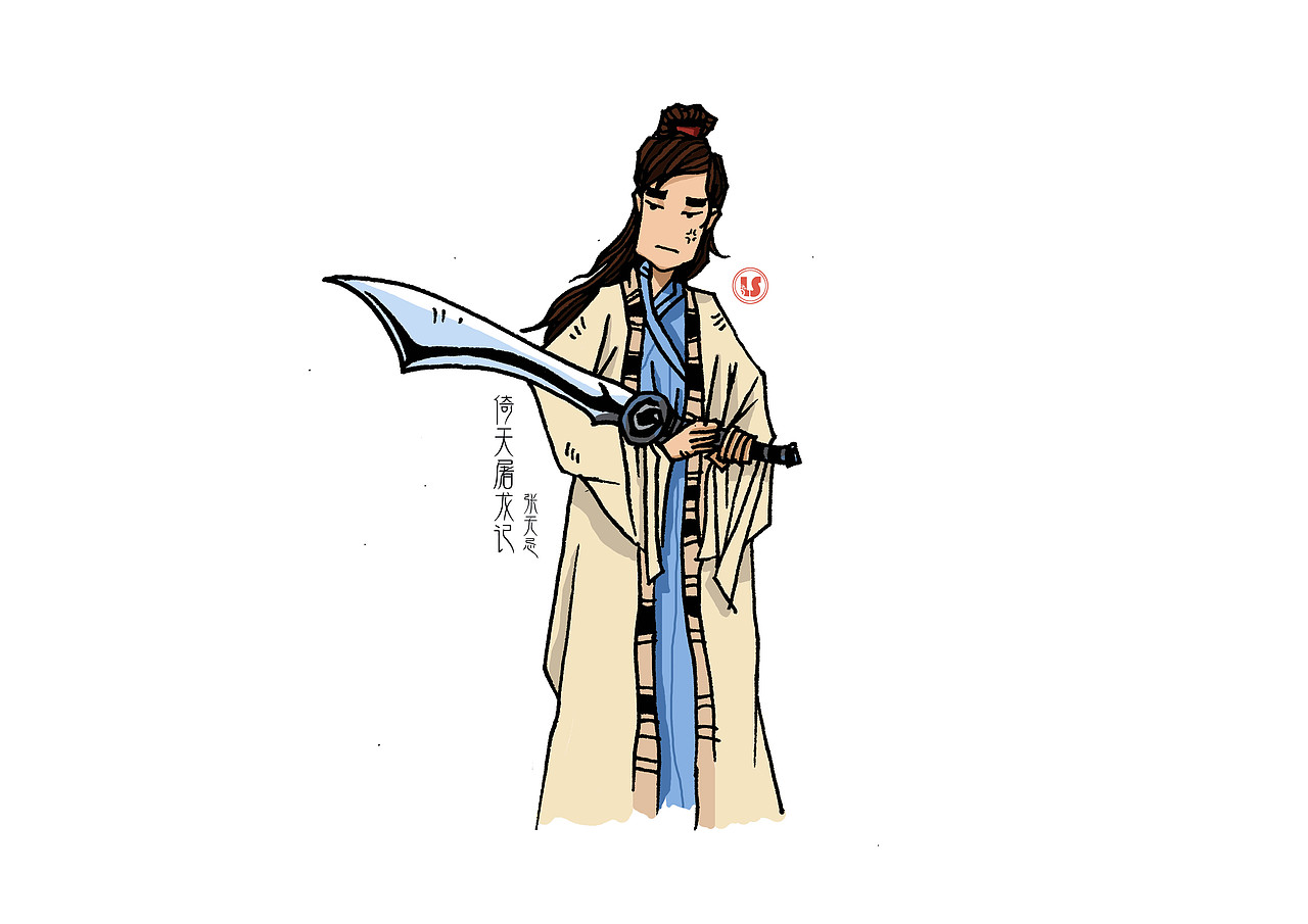 金庸武侠系列作品一陆续更新