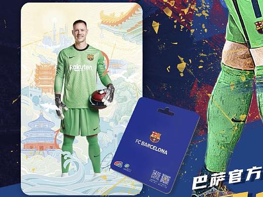 巴萨官方交通卡--特狮卡面