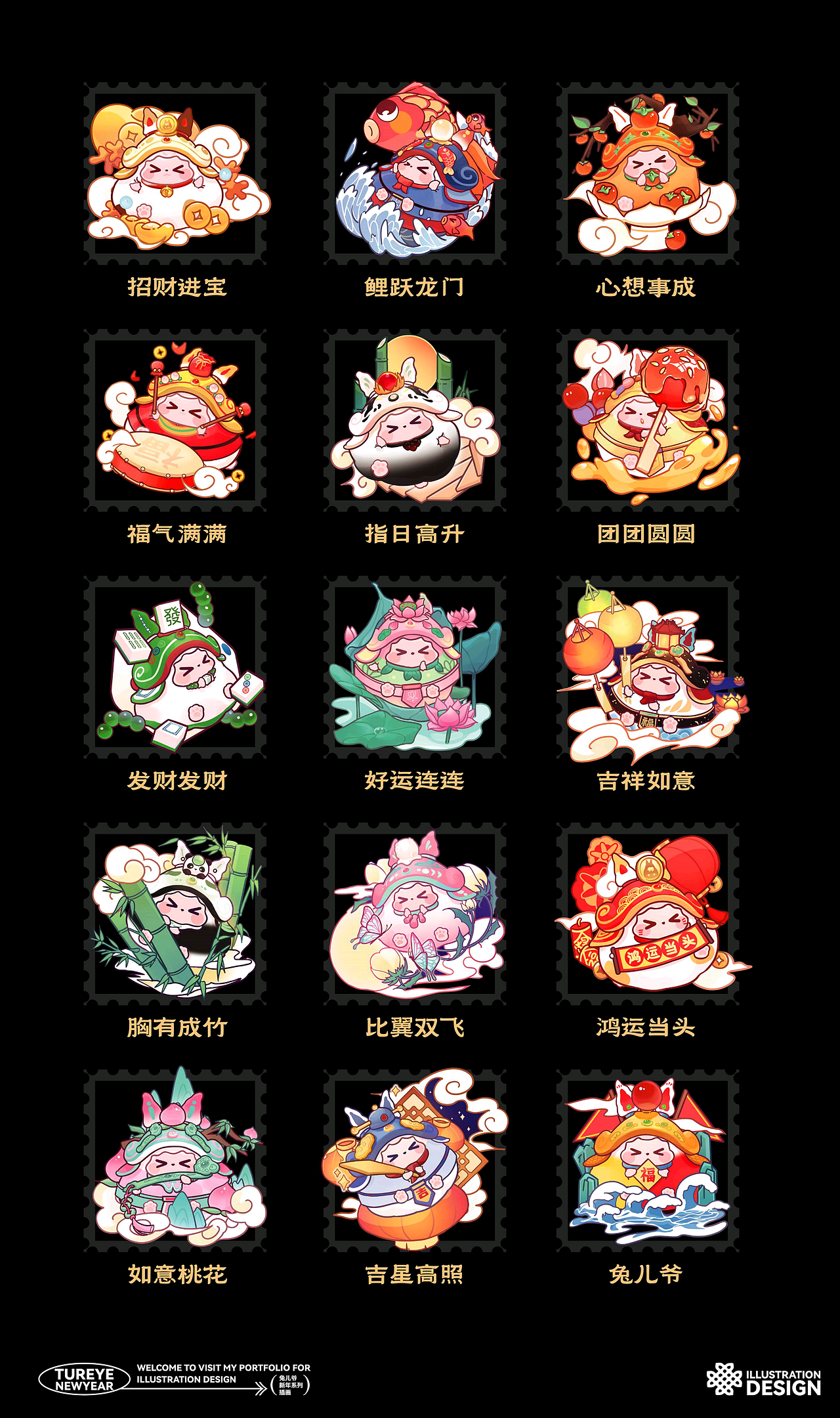 「求职作品集」2024