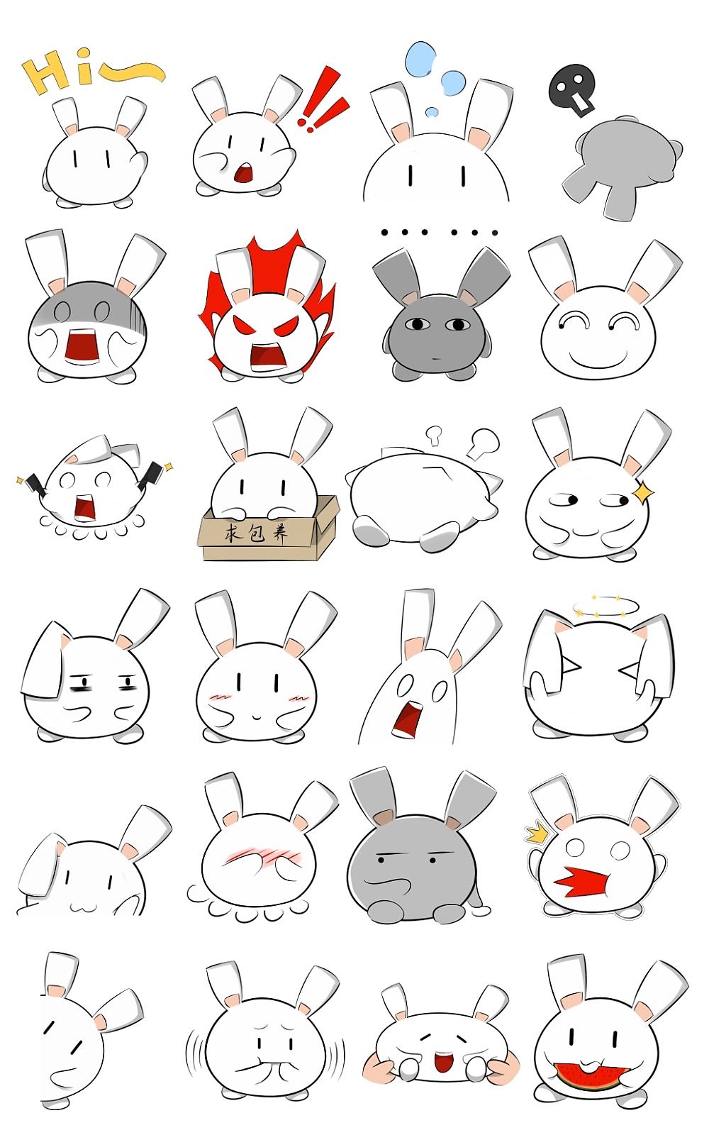 萌萌兔团子表情包_放克吉太-站酷zcool